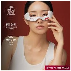 뷰앤디 아이리쥬브