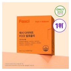 피토틱스 발효율피 다이어트 360정 [ 체험단 완료시 무료 ]