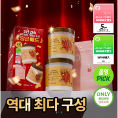 [2025 어워즈/1+1] 스킨푸드 캐롯 카로틴 카밍 워터 패드 어워즈 한정기획 (본품+본품